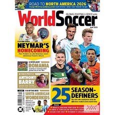 World Soccer Uk 2025년4월호 (유럽 축구잡지 월드사커 월드매거진) - 당일발송