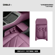 쿠쿠스토어 NIO ET5 웨일라이 센터 암레스트 하단 수납함 자동차 콘솔 트레이 물컵 고정 패드 액세서리, 01 silicone, 01 4 절기, 01 C