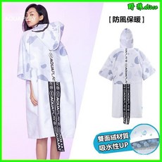 aquaplay潛水速乾鬥篷遊泳浴巾吸水沙灘成人換衣浴袍女夏泳衣毛巾 浴巾鬥篷 連帽 毛巾衣 自由潛水 水肺潛水 禦寒, 體積小巧,均碼（男女可穿 適合150-190cm）, 1個