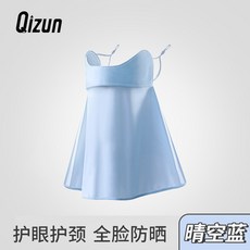 冰絲防曬面罩女夏季防紫外線開車騎行護眼角面罩薄款透氣遮陽臉罩