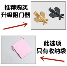 【 199出貨】頂門阻門器 酒店賓館家用獨居堵門抵 門擋 門阻 租房女生安全防盜神器, 1個, 升級款【收納袋】