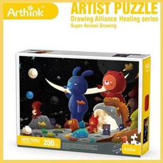 128塊兒童益智拼圖 木質拼圖 幼兒早教玩具 趣味智力拼圖板, 治癒系列200片-E款盒裝, 1個