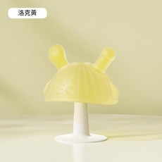 嬰兒全矽膠磨牙棒, 洛克黃, 1個