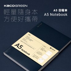 KACOGREEN A5自填式日誌本，輕量便攜方格筆記本，24小時高效時間管理, 藍色, 1個