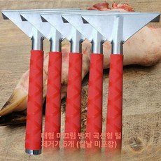 돼지털 면도기 족발 12cm 구식 긁는 주황색 미끄럼, 대형 미끄럼 방지 곡선 긁개 5개, 1개, 1L