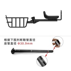 전기 자전거 스쿠터 전동 접이식 S1 화이트 바이크 12인치, 시트 튜브 직경 33.9 아동용 시트 및 바구니에 적합