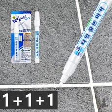 문화연필 타일 줄눈 마카, 3개