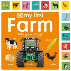 (영문도서) My First Farm: Let's Get Working! Board Books, DK Publishing (Dorling Kind..., English, 9780744058437
