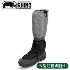 RHINO 犀牛803大型超輕綁腿【登山屋】登山健行防護必備