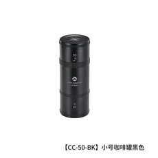 可開發票手搖咖啡研磨器戶外咖啡磨豆機露營咖啡器具 手動咖啡研磨器 手搖磨豆機 全鋁粉槽 不鏽鋼錐刀 露營 戶外 手沖咖啡, 黑色S號磨豆器+濾架+小號豆罐, 1個