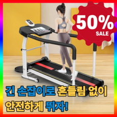 프리모션 다용도 가정용 무동력 런닝머신 무소음 트레드밀 실내운동기구 홈트 접이식 유산소, 프리모션 기본모델, 블랙