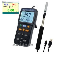 泰仕 TES 1341N 熱線式風速計 USB介面 光華商場 永發電氣公司貨 熱線式風速儀