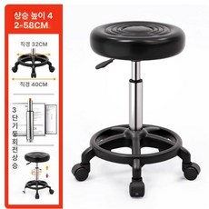 등받이 회전 의자 보조 스툴 표준 체어 조절 높낮이, 연회색 3단 트 캐