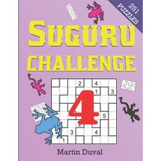 (영문도서) Suguru Challenge vol. 4 Paperback, Independently Published, English, 9781694980823