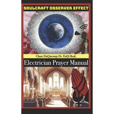 (영문도서) Electrician Prayer Manual: SoulCraft Observer Effect Paperback, Independently Published, English, 9798300409074