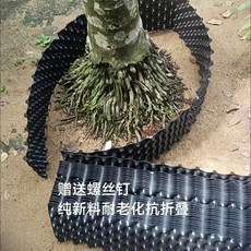 植物根系控制圍欄 純新料耐老化抗折疊, 1個