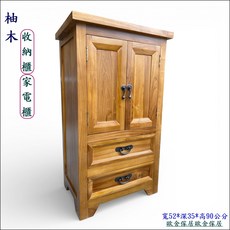 柚木收納櫃 寬52深35高90公分, 棕色