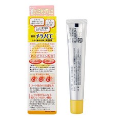 Melano CC藥用集中對策美容液20ml，淡斑美白，雙重維他命滲透，改善痘痘肌，打造透亮美肌, 1個, 20