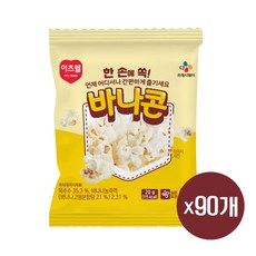 이츠웰 포켓팝콘 바나콘 30p, 20g, 90개