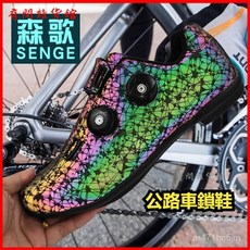 可開發票 無鎖騎行鞋山地車公路自行車單車鎖鞋硬底秋季男女 公路車鎖鞋 騎行鞋 山地自行車鞋 公路卡鞋 鎖鞋, 2002迷彩白（無鎖通用）,40
