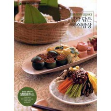 盛裝色彩的自然餐桌：均衡飲食才健康, 生活LIFE, 金永彬 著