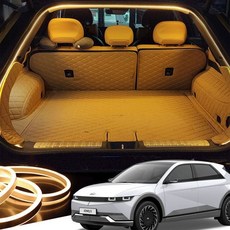 차량용식빵등 아이오닉5식빵등 diy 트렁크 LED바, 웜화이트