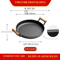 주물 그리들팬 차박 그릴팬 캠핑용 그리들 바베큐 주물팬, 1개, 1cm, 30cm 단일 팬 무게 2.83kg