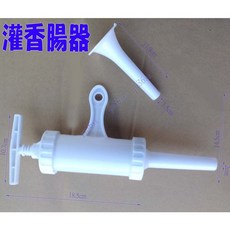 尚宏 漏斗式灌香腸器, 灌香腸器, 灌香腸器