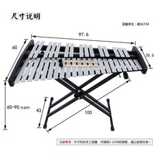 마림바 실로폰 37음 전문 타악기 오르프 성당 학교, B. 37톤 알루미늄 + 가방 + 랙, 1개