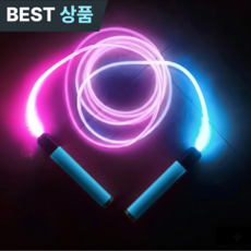 JJUBI LED 줄넘기 야광 어린이 유아 성인 (사은품 건전지 4개증정), 레인보우블루, 1개