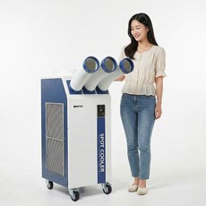 산업용 이동식 에어컨 소형 3구 일체형 캐로스 CPC-72FTC 블루, 단품