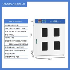 산업용 항온 건조기 101-3A 연구실 고온 배양기 오븐 열풍, AE. 수직 스텐 검사 통과