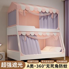 學生蚊帳 宿舍蚊帳帶支架 單人蚊帳 上下鋪蚊帳 遮光蚊帳 嬰兒童子母床蚊帳床簾一體式, 黃藍狗【單蚊帳無簾子】高度伸縮支架,單0.9米房形上鋪：寬90x長190