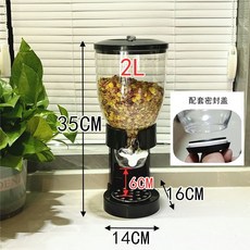 麥片雜糧密封儲物罐 廚房收納保鮮罐, 1個, 單桶黑色-2L裝+1個密封塞