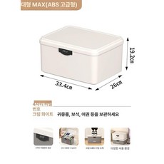 비밀번호 상자 금고 가정용 암호 소형 박스 보관함 사무실 현금 휴대용 서류 올스틸, 대형 크림화이트 4자리 2025 A4