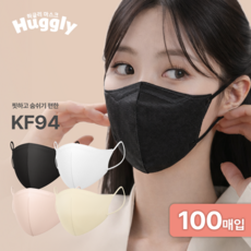 허글리 국내산 KF94 핏하고 숨쉬기 편한 새부리형 마스크, 블랙 중형, 1개, 100매