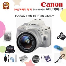 캐논 EOS 100D+18-55mm렌즈 +64GB+가방+리더기+청소세트 메모리 패키지 입문용 DSLR카메라 풀패키지, 카메라 색상 화이트 기본 구성품만