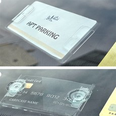 주차케이스 주차카드부착케이스, 흡착판