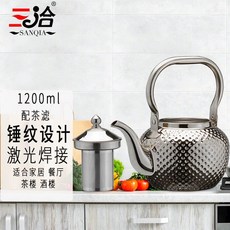 스텐 실버 술주전자 구형 주전자 찻주전자 용기 차, A. 실버 200ml, A. 밀리리터