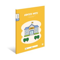 비플라이 초등 고학년용 알림장, 3개, 스쿨톡