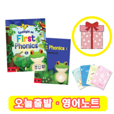 스팟라이트 온 퍼스트 파닉스 5 교재+워크북 세트 Spotlight on First Phonics (+영어노트)