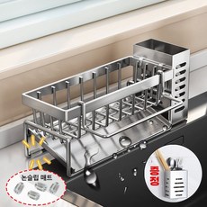 ZOZOFO (벽걸이 가능)올스텐 304 자동물빠짐 수세미건조대 싱크대 스텐 수세미거치대 주방 수저 수납통 수세미걸이 세제 거치대, 1개, (스텐 수세미거치대+수저통)