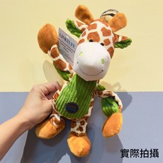 綺敏 K9 狗狗玩具 LINK TUFF 耐咬舒壓玩具 狗磨牙玩具 拉拉手 福媽寵物, 捲捲手/長頸鹿, 1個