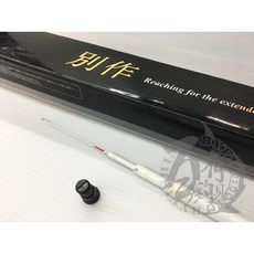 okuma 寶熊 別作 前打竿 39/45 B9-45 白色