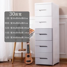 틈새 서랍장 슬림 플라스틱 폭좁은 정리서랍장, 15_모던 믹스 그레이 30cm 깊고 높은형