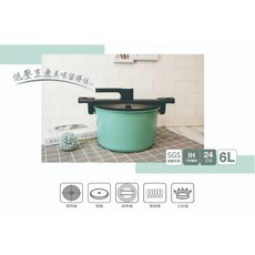 八德國際御膳坊 蒂芬妮公主 24cm陶瓷低壓力鍋，家用節能壓力鍋，適用多種爐具, 1個