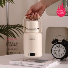 헬로라이노 물끓이는보온병 보온 온도조절 가열식, 700ml 304 스테인리스 스틸 내부, 기본 색상