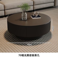 椿嶼 輕奢極簡巖闆茶幾組閤 圓形儲物茶臺餐桌 小戶型客廳家用邊幾, 巖板茶几啞光黑【70_33】單抽, 1個