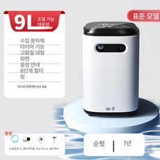 가정용 산소발생기 산소제조기 대용량 노인 반려견 사무실, 9L 1년교환+6단필터+8개사은품포함, 기본 모델명/품번