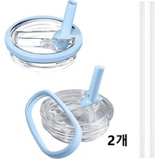 Siemzon 호환 스탠리 텀블러 밀폐 뚜껑 빨대 세트, 1세트, 887ml, 스카이블루